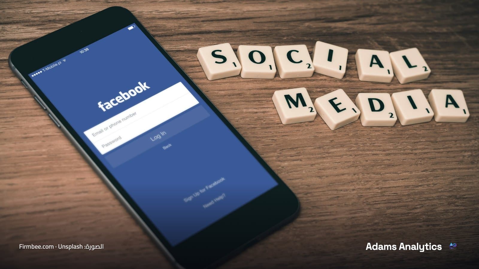 هاتف تظهر عليه شاشة تسجيل الدخول إلى فيسبوك بجوار حروف خشبية تكتب «سوشيال ميديا» بالإنجليزية